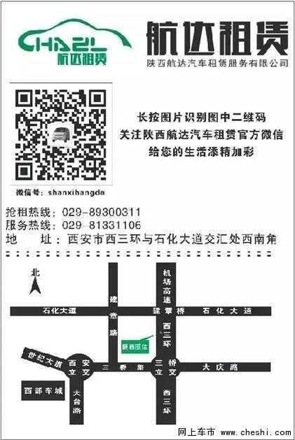 陕西航达新能源批量交车仪式隆重落幕-图13