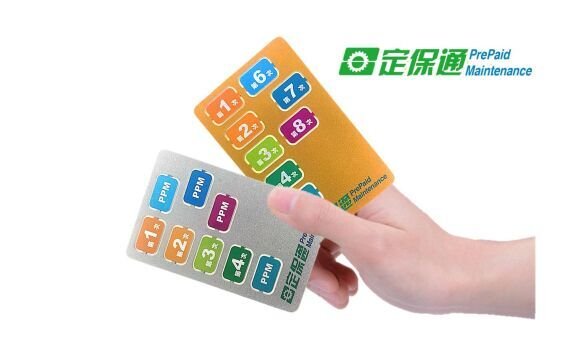 一汽丰田“定保通”：一卡在手 保养无忧-图1