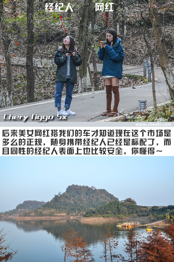 开它比吃火锅还爽 奇瑞瑞虎5x重庆“悦野”之旅-图7