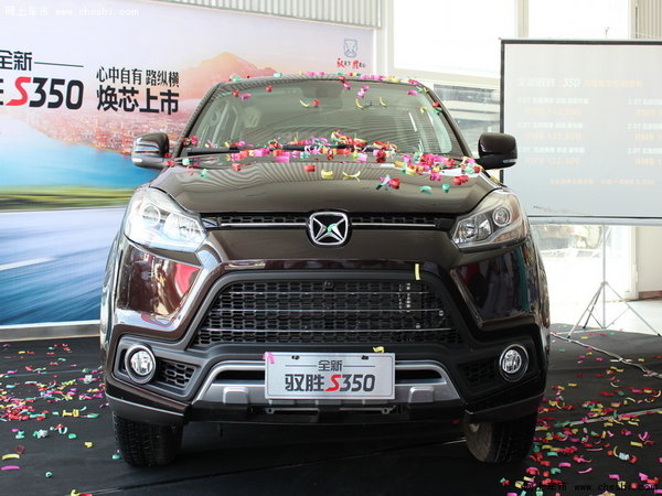 心中自有路纵横 全新驭胜S350换芯上市-图10