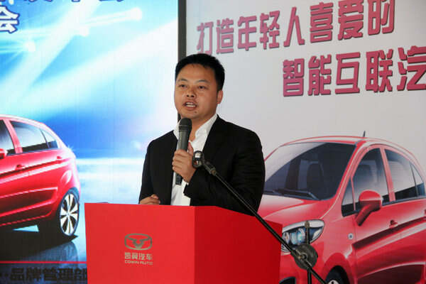 凯翼c3r河南郑德利新车上市暨团购会