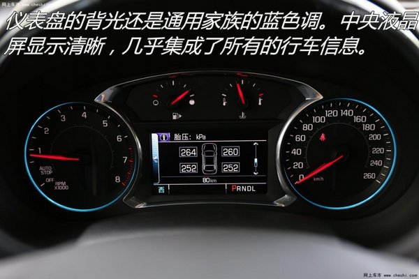 突破极限 雪佛兰迈锐宝XL试驾评测-图10