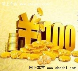 父爱佳礼 亲情特惠 —顺德金桂专营店-图6