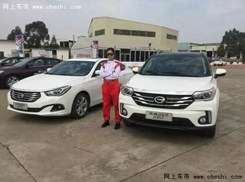 传祺厂家直销钜惠购 美女车手邀您来战-图1