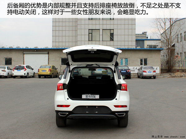 动力提升 实拍2016款广汽传祺GS4 235T-图5