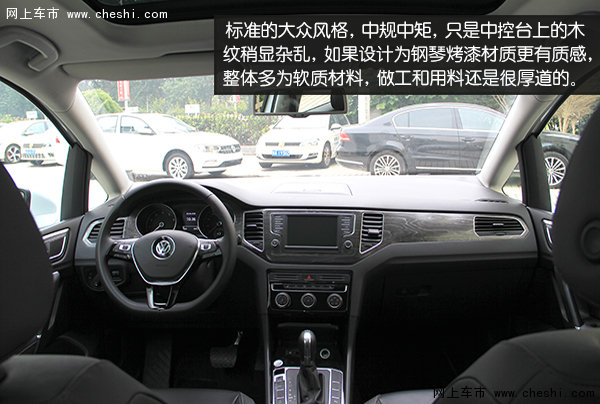 高尔夫“变形记” 实拍嘉旅1.4T豪华型-图1