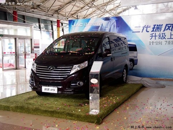 乌鲁木齐市江淮二代瑞风M5上市品鉴会-图1