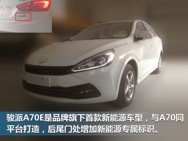 天津一汽4款新车-19日亮相 涵SUV/纯电动-图4