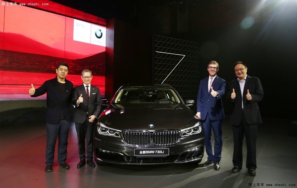全新BMW 730Li重磅上市 宝翔行接受预定-图3
