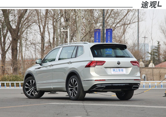 都是5座/7座可选昂科威Plus与途观L选哪款-图5