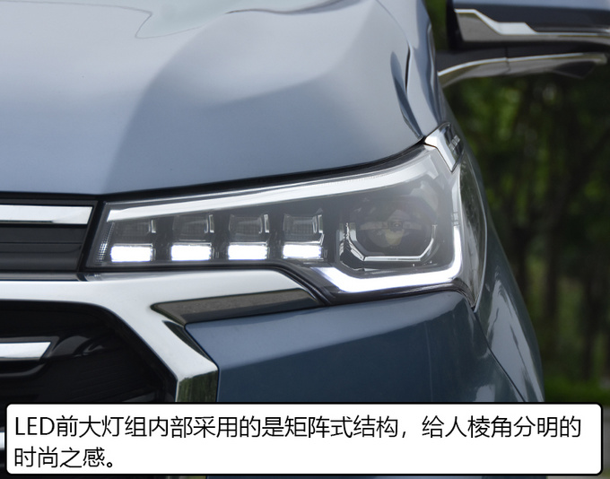 后排犹如头等舱 大通G20别克GL8准备接招吧-图5