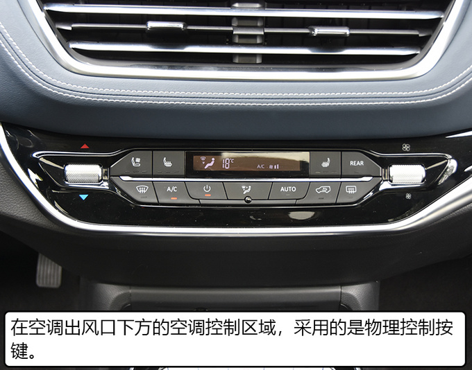 后排犹如头等舱 大通G20别克GL8准备接招吧-图10