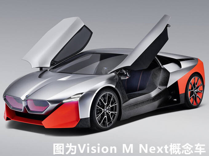 宝马全新混动跑车曝光搭2.0T引擎/或命名i12-图1