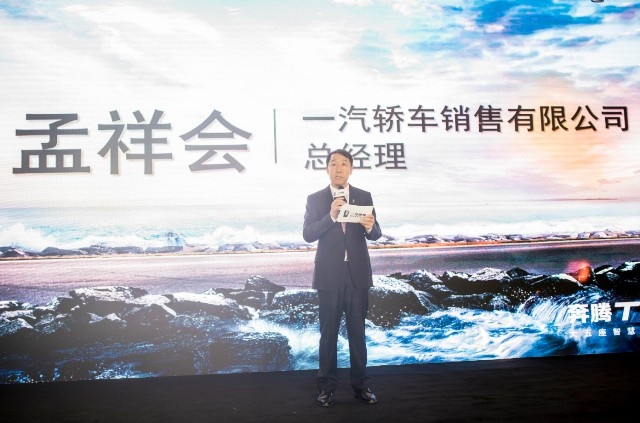 大AI无疆 奔腾T99华中区旗舰驾临-图2