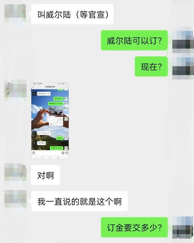 一汽丰田着急了 新MPV或提前量产 4S店接受订车-图3