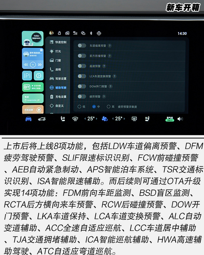 双客厅内饰首次公开整车未来感领先同级静态体验零跑C11-图26