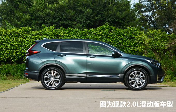 东风本田新车规划曝光 M-NV/CR-V插混版9月首发-图2