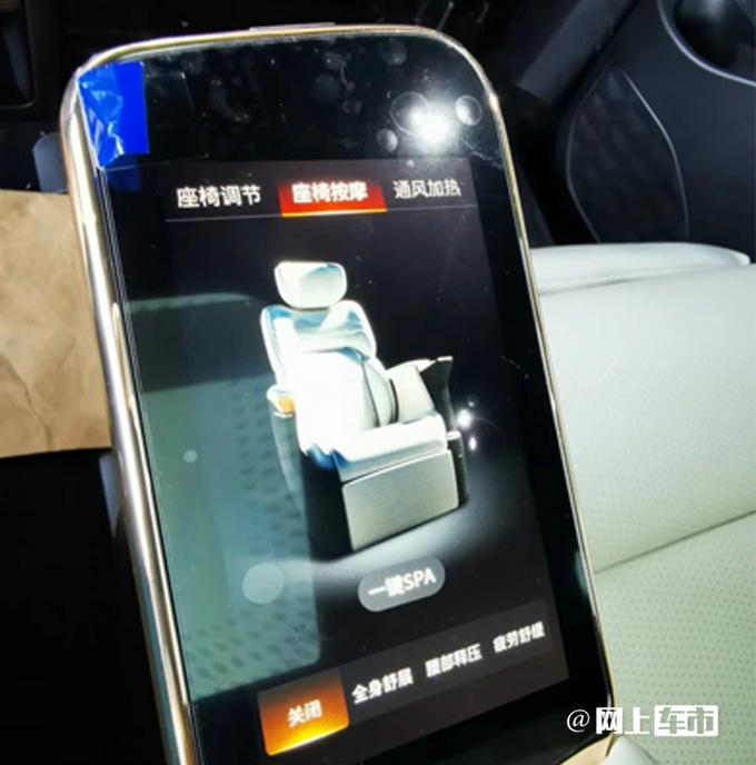 传祺全新M8售价曝光电磁悬架+电四驱 比GL8还贵-图10