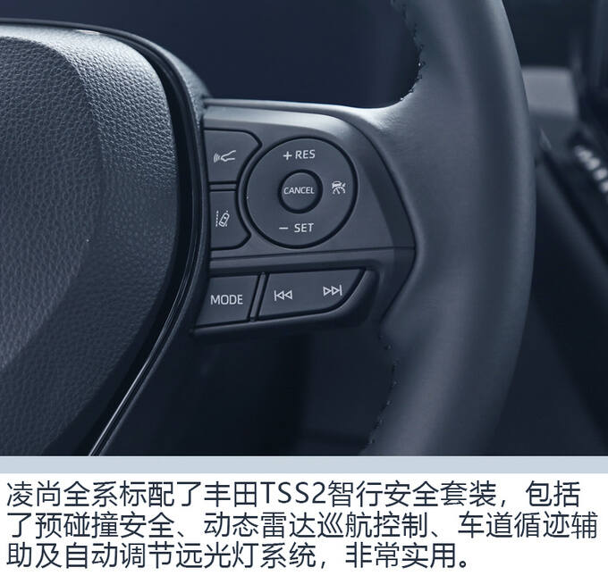 15万预算也能享受B级车待遇 凌尚新车到店啦-图8