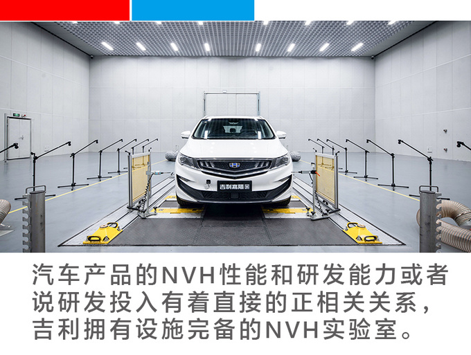这辆车里有白金吉利嘉际车主随我一起来寻宝-图22