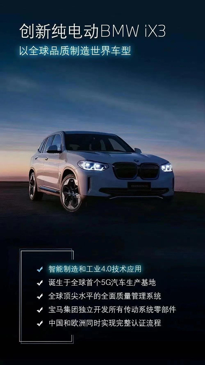 長續航,高能效,為全球寶馬粉絲帶來將掀開bmw品牌電動化加速發展的新