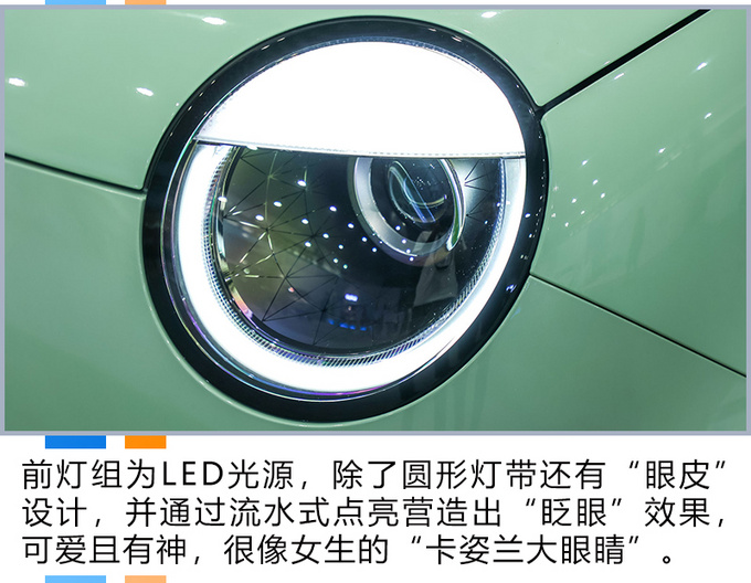 "卡姿兰大眼睛"太有神了!长安lumin静态评测-今日南康