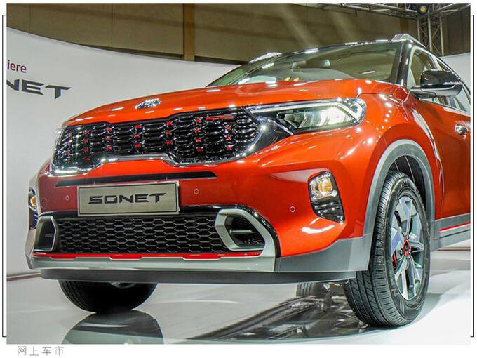 起亚小型suv实车曝光 外观时尚/配大尺寸屏幕-图1