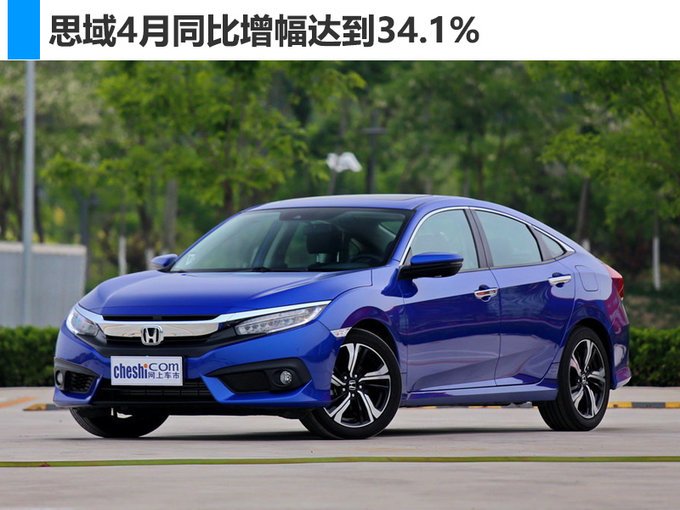 三大日系车企销量大比拼 看完就知道选哪款车好-图7