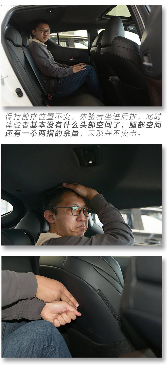 外观细节更丰富 丰田C-HR EV到店抢先体验-图18