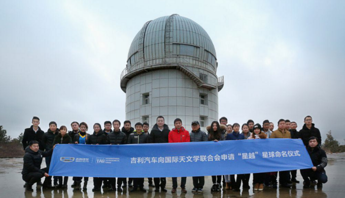 6月29日，去看星城夜空中最亮的星-图1
