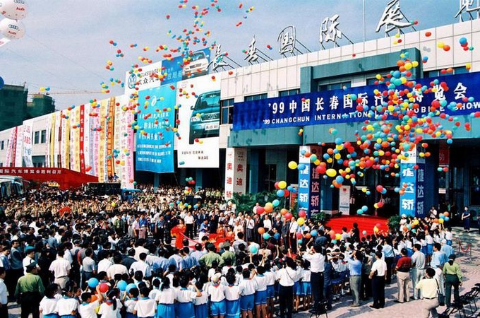 长春汽博会将于7月12日-21日魅力绽放-图1
