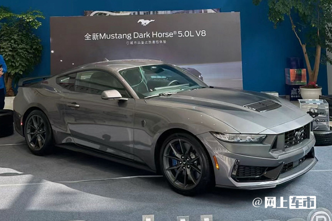 福特mustang黑马售725万!比老款v8车型贵近15万