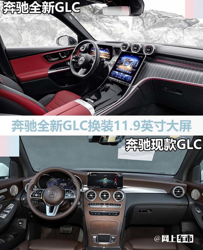 奔驰新国产GLC 11月发布增7座版 预计40万起售-图11