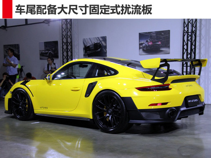 保時捷911gt2 rs特別版外觀與在售車型保持一致,前保險槓中間和兩側