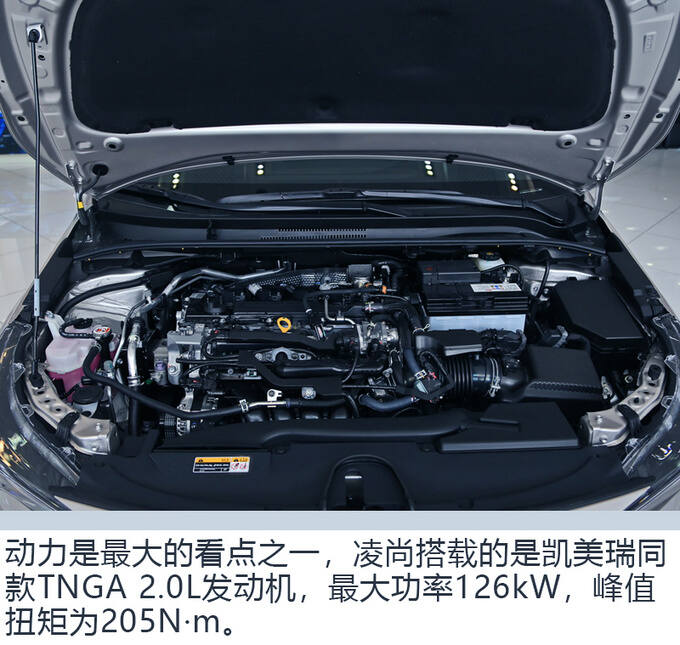 15万预算也能享受B级车待遇 凌尚新车到店啦-图17
