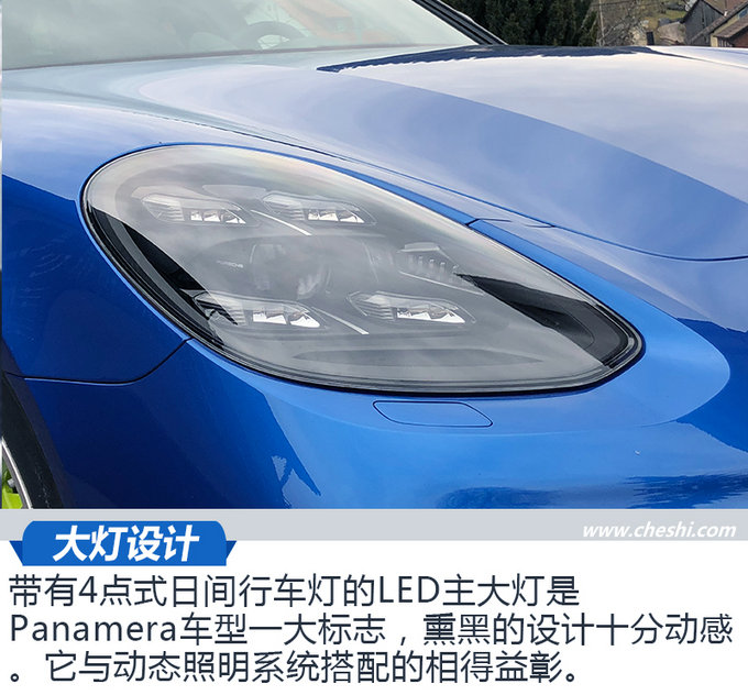 高性能车能舒适？ 试保时捷Panamera插混版-图5