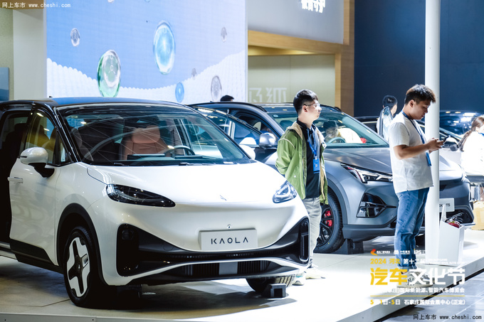 2024河北汽车文化节圆满落幕！-图7