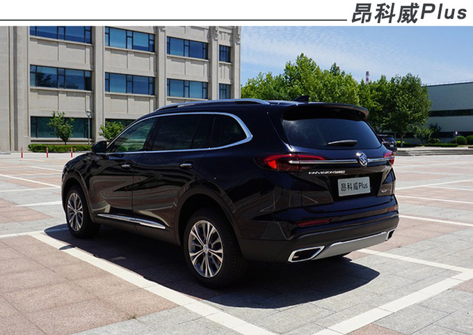 都是5座/7座可选昂科威Plus与途观L选哪款-图3