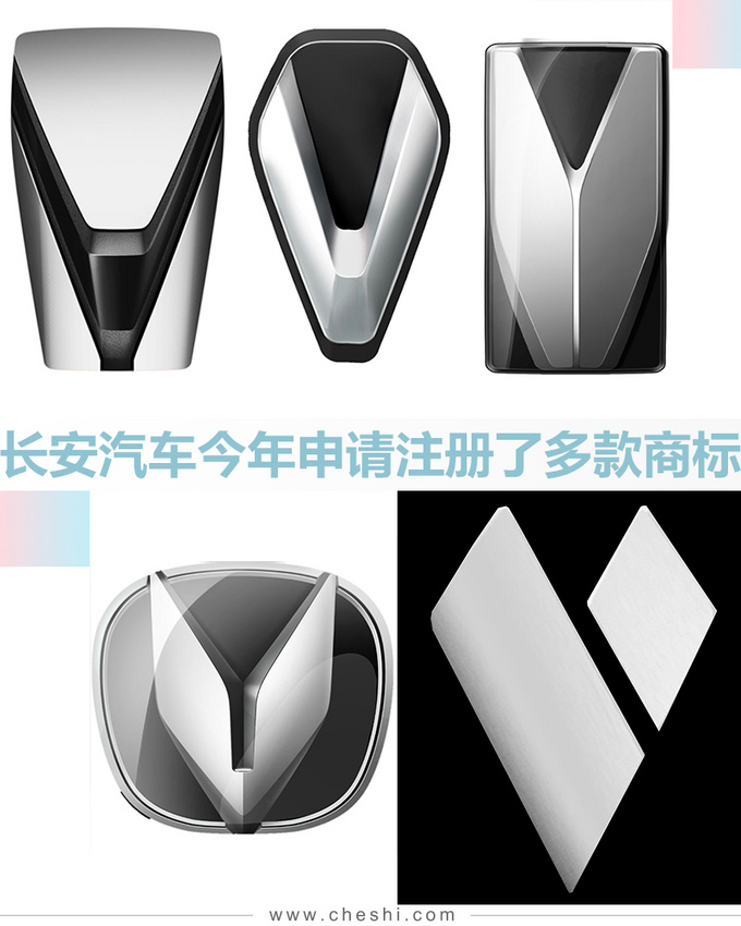 長安自主2020年將推高端車系列多款新logo曝光