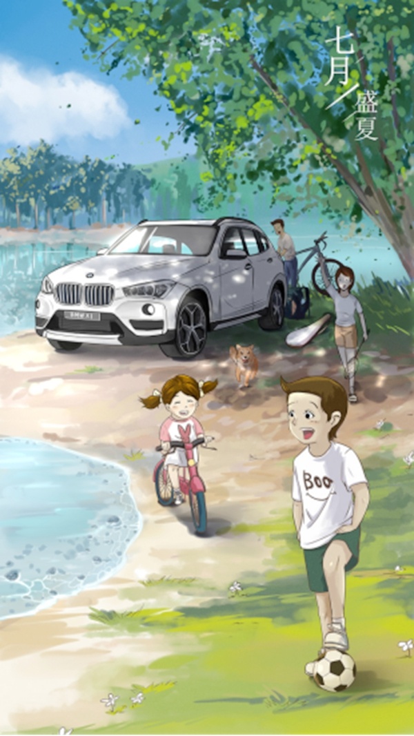 玩就要玩个大的，BMW X1消夏指南-图1