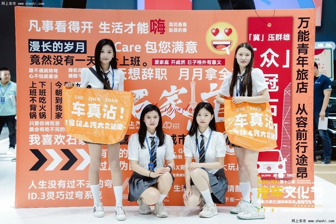 2024河北汽车文化节圆满落幕！-图13