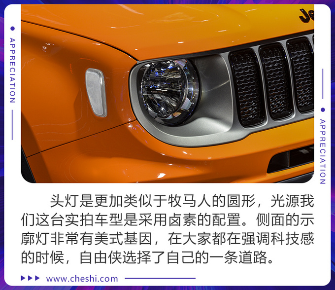 谁说SUV只适合油腻男 得看看全新Jeep自由侠-图4