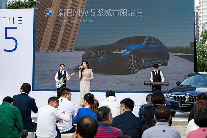 新BMW 5系Li上市发布会-图2