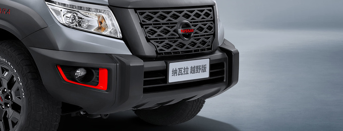 48-21.78万元 郑州日产纳瓦拉越野版正式上市-皮卡车市