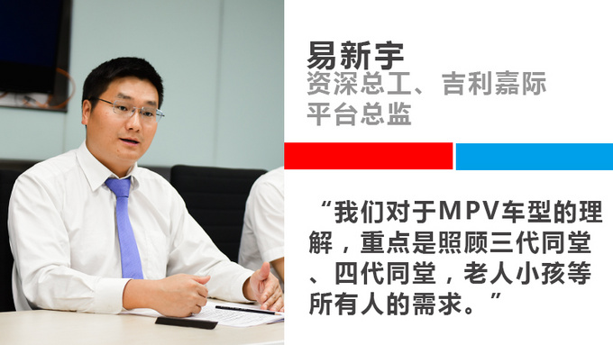 这辆车里有白金吉利嘉际车主随我一起来寻宝-图11