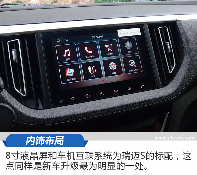 9万多买D-MAX同师门的皮卡 瑞迈S内饰竞争SUV-图8