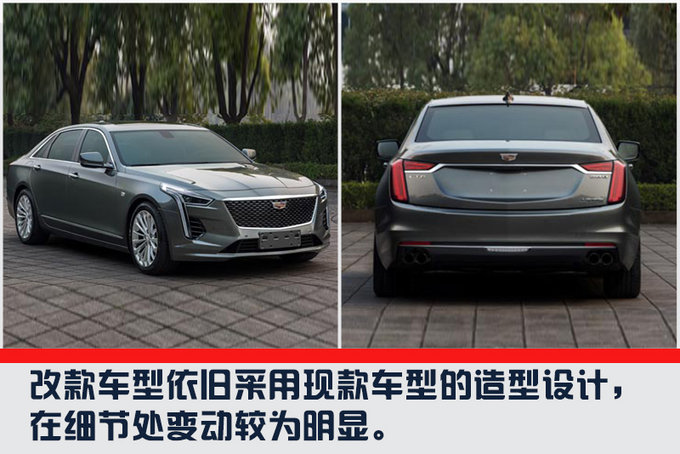 凯迪拉克ct6将推出加长版搭新型号发动机