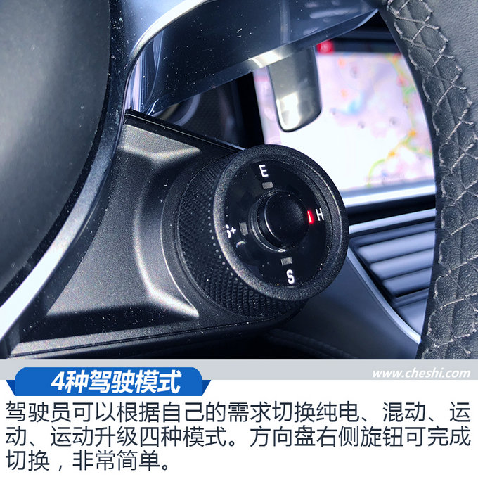 高性能车能舒适？ 试保时捷Panamera插混版-图3