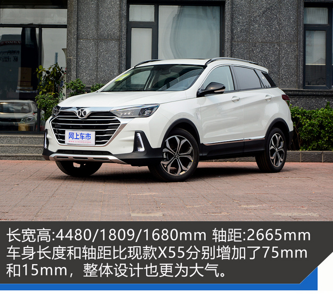 颜值即正义/科技感出众 北汽绅宝智行到店实拍-图4