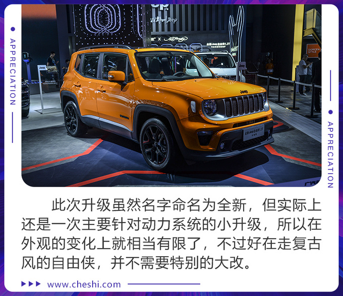 谁说SUV只适合油腻男 得看看全新Jeep自由侠-图1